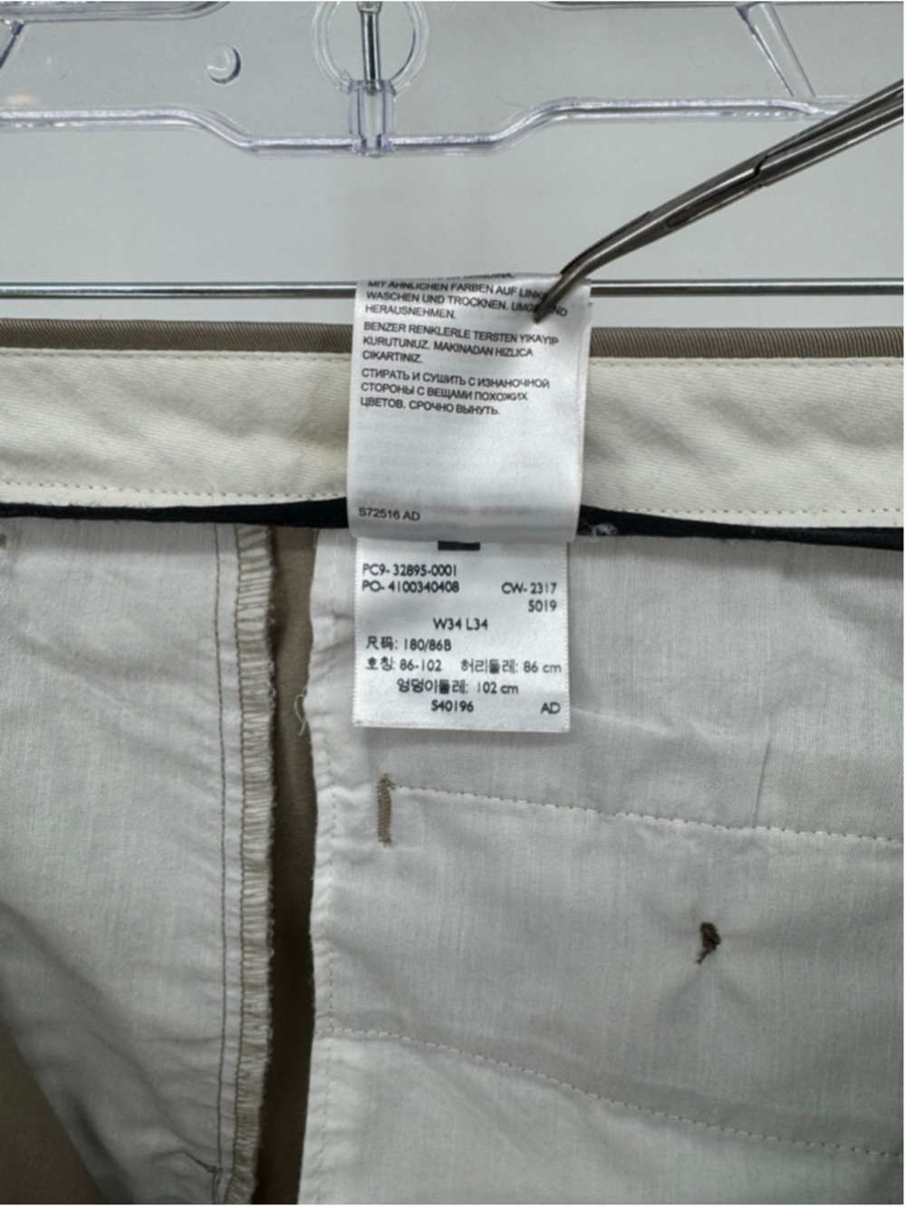 Dockers Men's Khaki Classic Fit Chinos Waist 34 - Picture 4 of 4